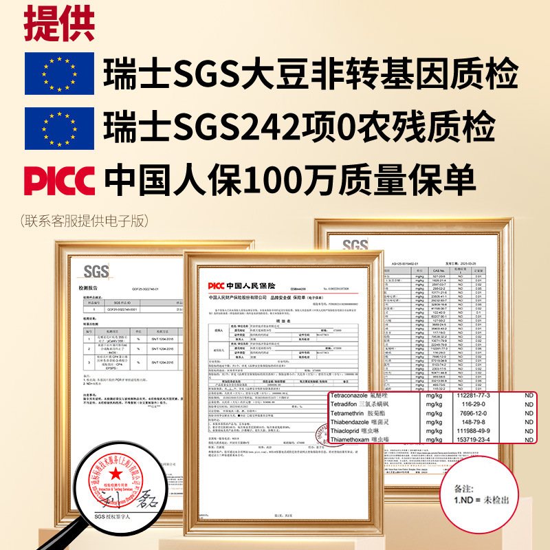 汴都铺子 豆浆料包五谷杂粮胃养破壁机食材粗粮玉米汁一件代发