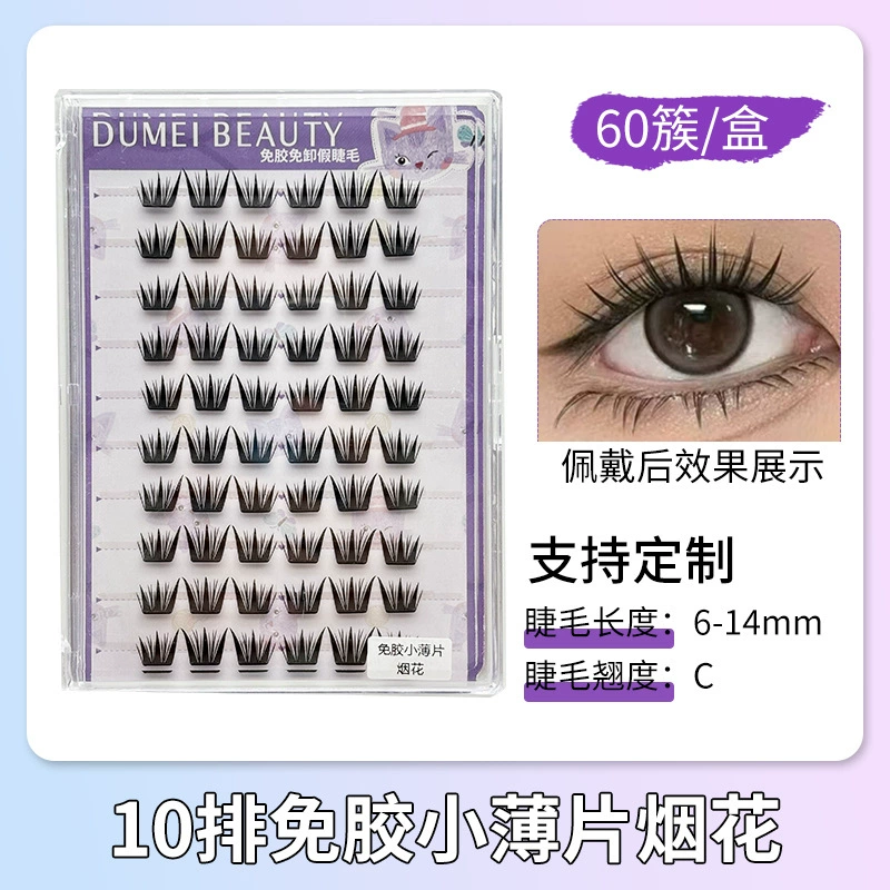 False Eyelash Kit, Self-Adhesive Cluster Lashes, Multi-Style 36–240 Clusters, Compact Tray