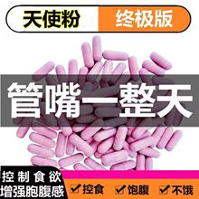 �p���z��Ȼ֬���Ə�Чʳ���B���� �ӏ��� ��Ч�B�� ��Ч ��z��