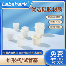 Labshark�F��ƿ�������ǟ�ƿ�����z����ɰо�����͸���ܷ��͸ߜ�