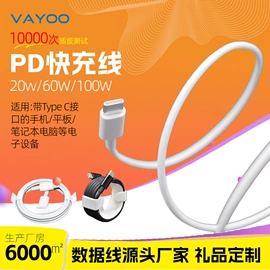 手机充电器;手机数据线;车载充电器