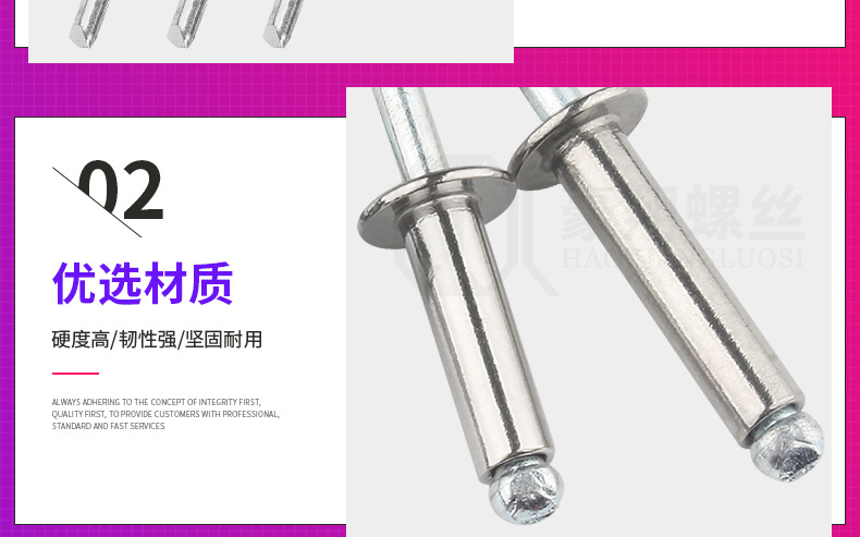 铝圆头抽芯铆钉_07.jpg