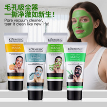 �羳��óKORMESIC�����°�����ĤPeel off facial mask����ֱ��