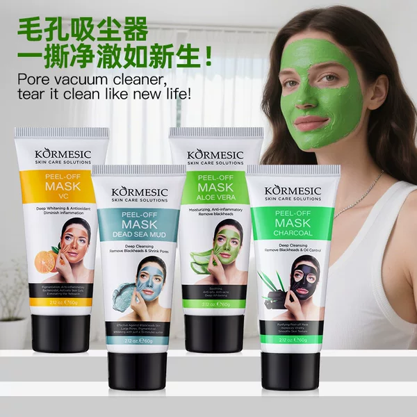 Cross-Border Export Kormesic Cleansing and Firming Peel-Off Facial Mask Peel Off Facial Mask Factory Direct Sale