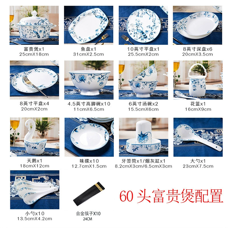 Набор столовой посуды подглазурный, Jingdezhen костяной фарфор, синий павлиний узор, 60 предметов