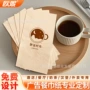 长方形咖啡店商用定制餐巾纸