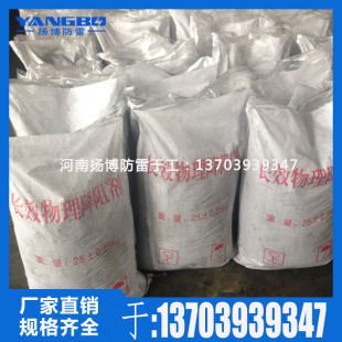 ��Ч�������脩 ���� ���׽ӵ� ��̼ʯī��ጄ�25kg1���C�����o�