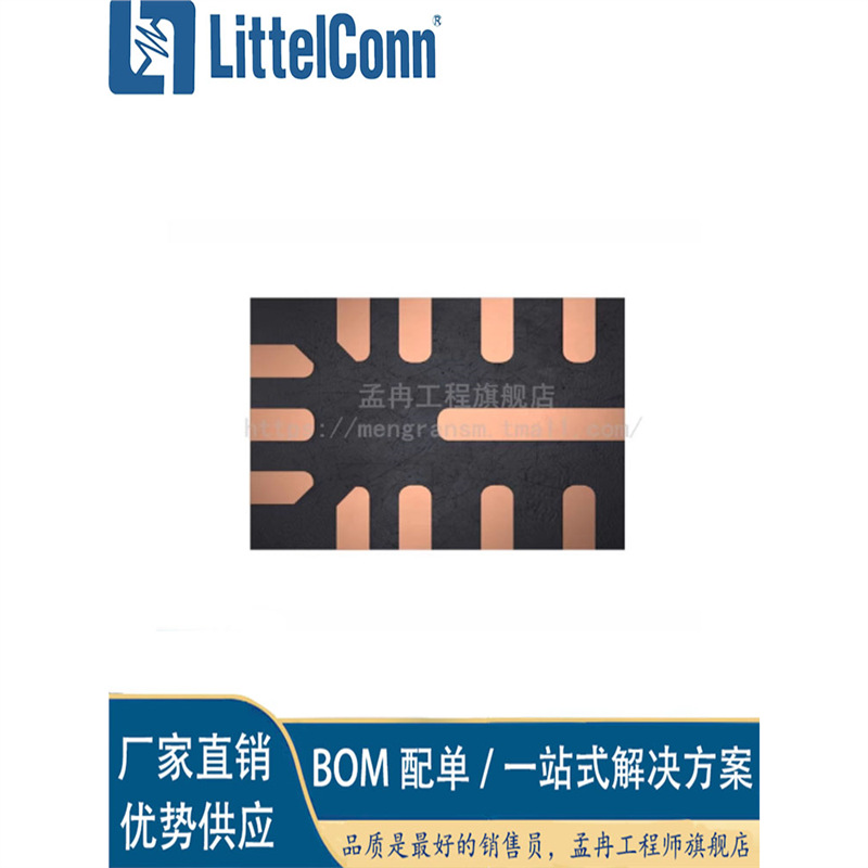 爱哲信全新 MPQ4323GDE-AEC1-Z 封装QFN12 射频无线电 开关稳压器