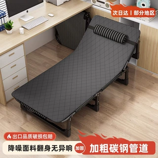 便携式折叠躺椅单人床办公室午休神器床工位午睡椅家用小床行军床