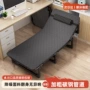 便携式办公室家用折叠行军床