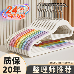 衣架家用挂衣无痕防肩角防滑护衣晒衣服撑衣柜加粗加厚晾大衣挂架
