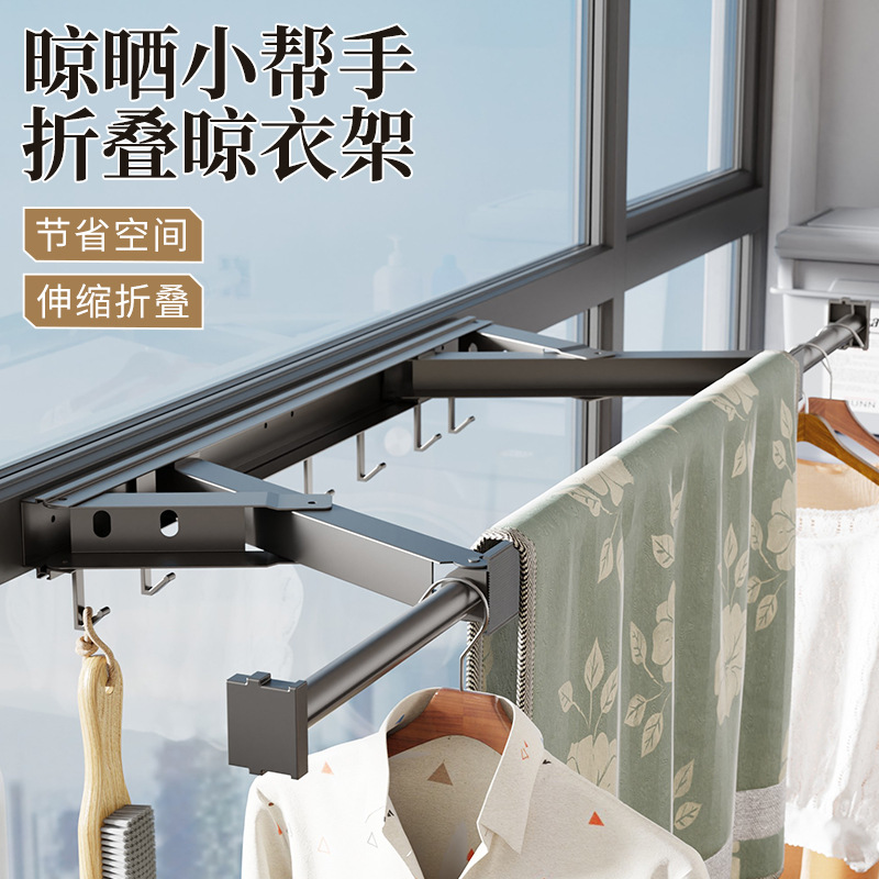 Foldable Clothes Drying Rack, No-Drill Invisible Telescopic Clothes Rod for Indoor Home Use, Balcony Drying Quilt and Clothes Hanging Tool