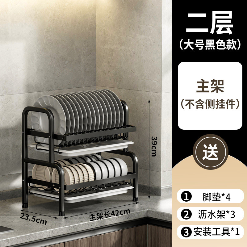 Fábrica de fuente para almacenar platos de cocina transfronterizos, platos de mesa, estante de drenaje multifuncional, tipo de pared