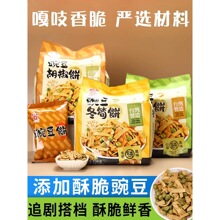 ̨����ʳ�����ඹ�㶹�׺�����S�С���bɽ����ĩ���e�����