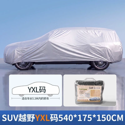 and dustproof car cover, all-season | Car clothing - silver-gray-no-strapssuv-off-road-yxl-size-540175150cm