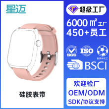 低敏硅胶表带手环手表防水耐磨耐脏柔软莫兰迪时尚跨境专供