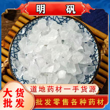 ��ș�ĵVʯF؛���l���\�ۼ��ȸ߰׵\ș��ʳƷ�����\���w���_