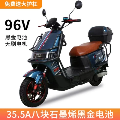 Electric Motorcycle Universal Mobility Scooter Elektrikli motosikletlər