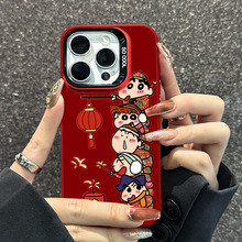 适用苹果16Pro手机壳彩银喜庆苹果15Pro女款外壳iPhone14promax全