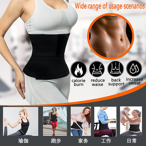 European and American new style winding adult sports fitness belt body shaping strap summer waist traine