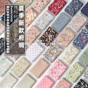 ���ϸ��I�������黨���b�ļ��p���޲�ӡȾƴ��ȫ��DIY�ֹ��·�