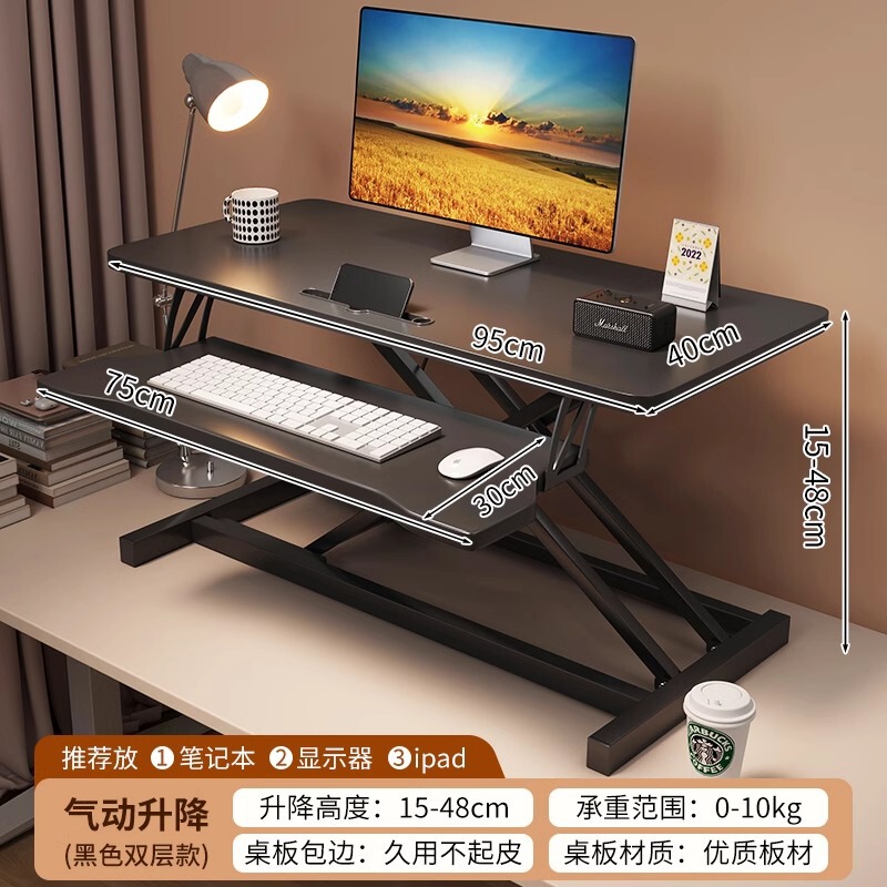 Stand-up desktop monitor workbench desktop heightening heat dissipation computer stand laptop lifting table