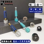 家具隐形三合一连接件偏心轮 加厚快装杆衣柜橱柜锁扣自攻杆五金