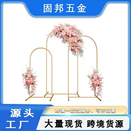 婚礼拱形门;场地布置道具;户外庭院摆件