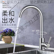����ˮ�ۏN��ˮ���^�f��ϴ������R�����_�P�_�P304���P䓺��u��