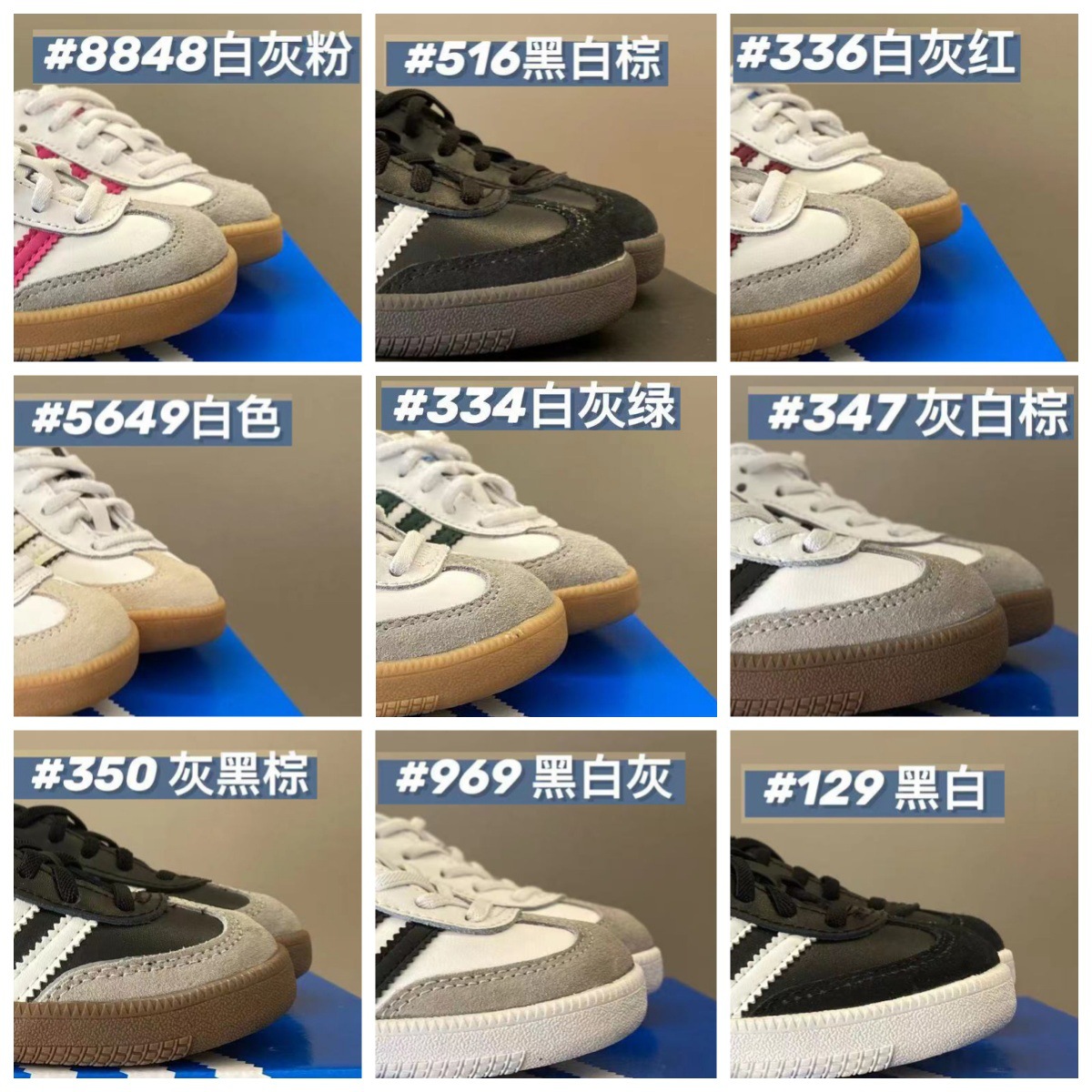 YY044儿童训练鞋Sab德训鞋百搭潮流时尚运动鞋休闲小板鞋