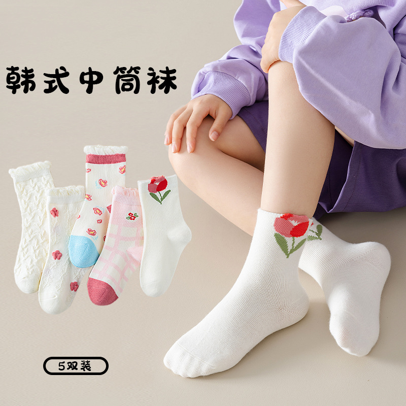 Sweetheart Duoduo [피부 친화적인 원단]