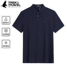 [�̈�ͬ��]TREKTRAVEL���w�����z����POLO�������·�A976425C3