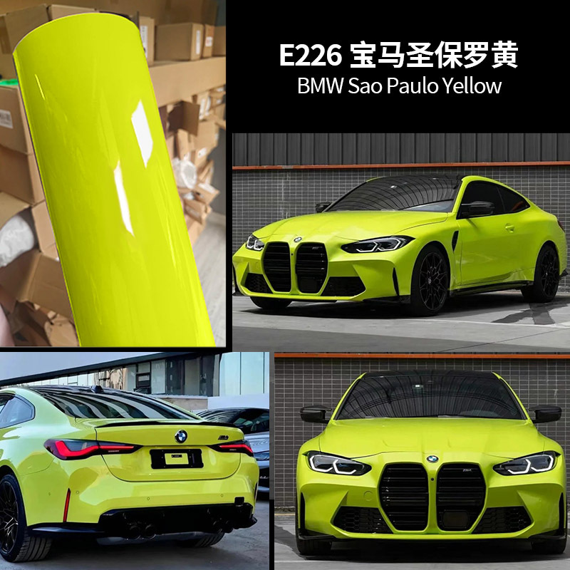 Bmw holy paul yellow / Die-continuation grade-2 years warranty