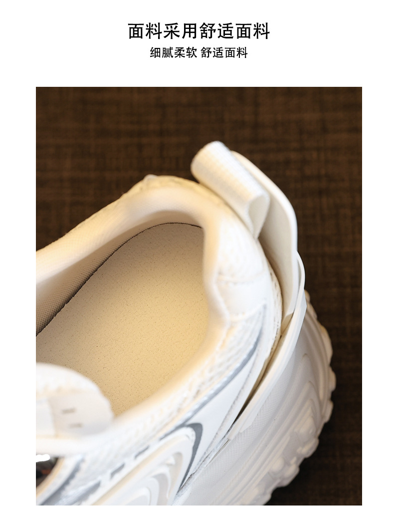 Giày sneaker nữ đế dày phối màu độn cao dáng người nhỏ lưới thoáng — Màu be chi tiết 11