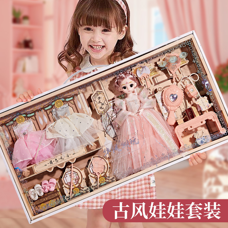 New Lingxuer Ancient Dress Qin Chess Painting and Calligraphy Princess Dress-up Doll Girl Play House Toy Student Gift Box suit New Lingxuer Ancient Dress Qin Chess Painting and Calligraphy Princess Dress-up Doll Girl Play House Toy Student Gift Box suit