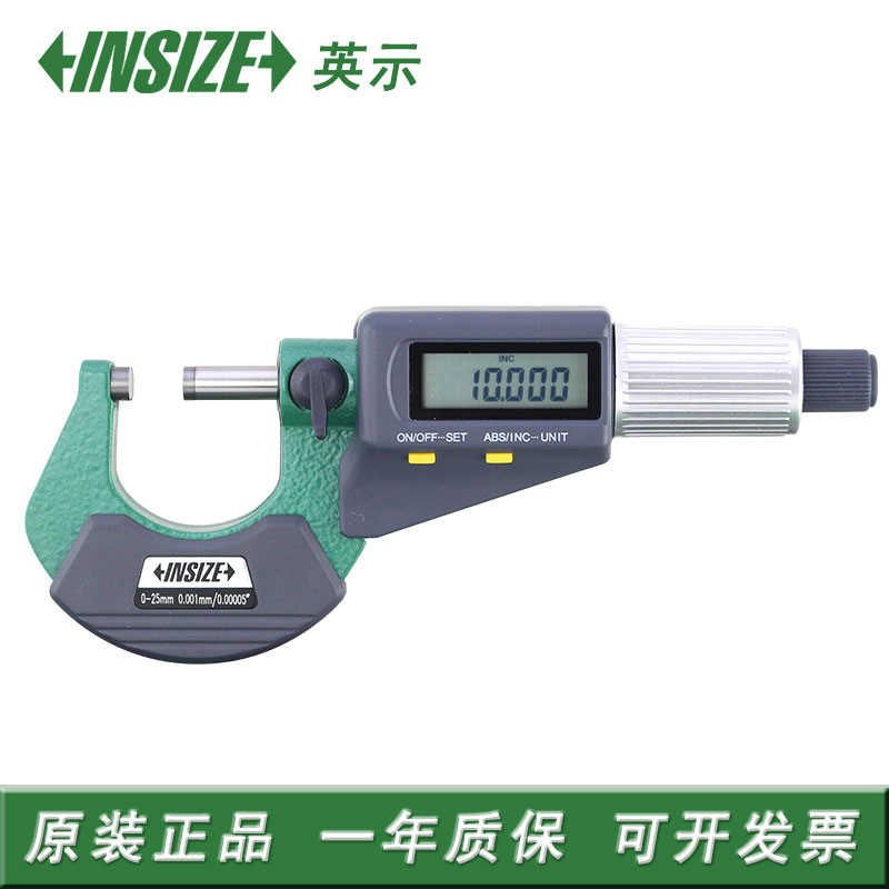 原装 INSIZE 英示电子数显外径千分尺0-25mm经济型3109-25AC 正品