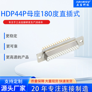 VGA����D-SUB HDP44P���Ź��^���ʽ�B�����S��ֱ�N���I�B����