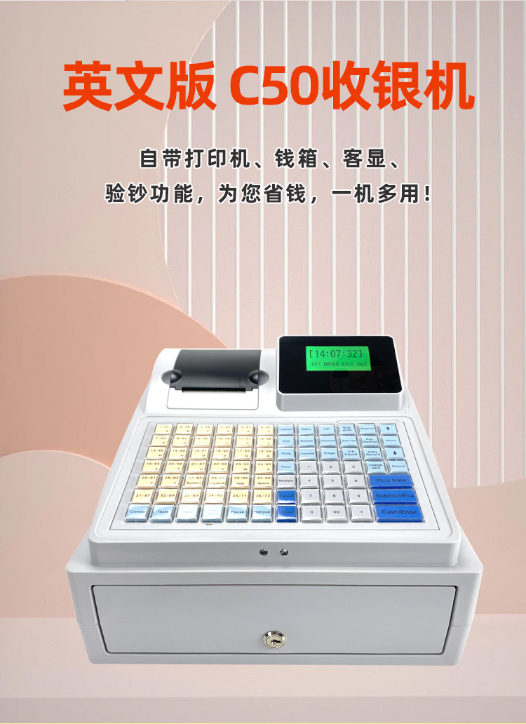 c50详情页_05.jpg?x-oss-process=image/format,png