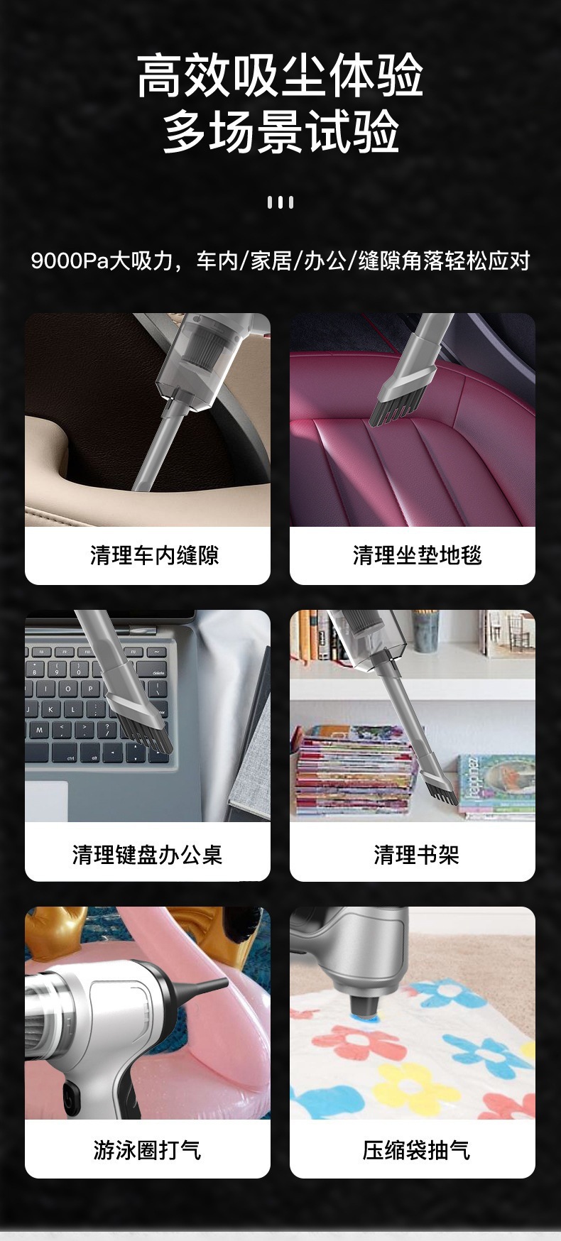 Car Vacuum Cleaner Portable High Power Mini Wireless Charging Handheld Car Small Vacuum Cleaner Wholesale