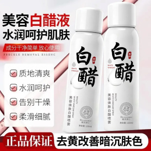 �T����ʿ���ݟ��w�״ׇ��F150ml��e�����|����ˬ���o���wˬ�wˮ