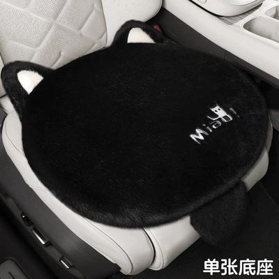 Universal seat cover cushion winter black cat plush - cartoon-cat-base-leaflet-medium