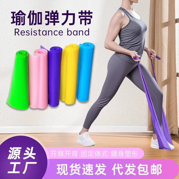 Elastic Band Yoga Resistance Band for Women, Home Strength Training Pull-Up Resistance Band, Dance Exercise Fitness Elastic Band