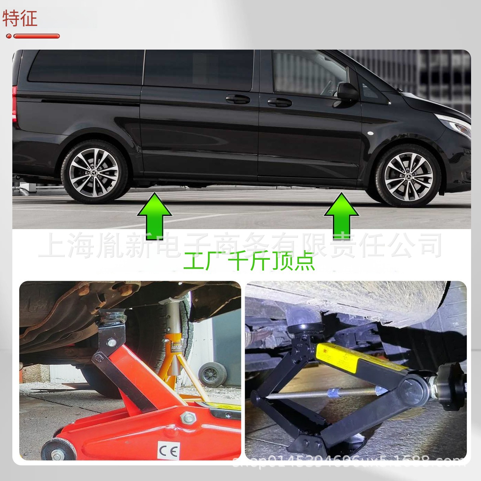 0kg Special Adhesive Block Suitable for Mercedes-Benz Viano/Vito/V-Class [6395830046] Single Piece