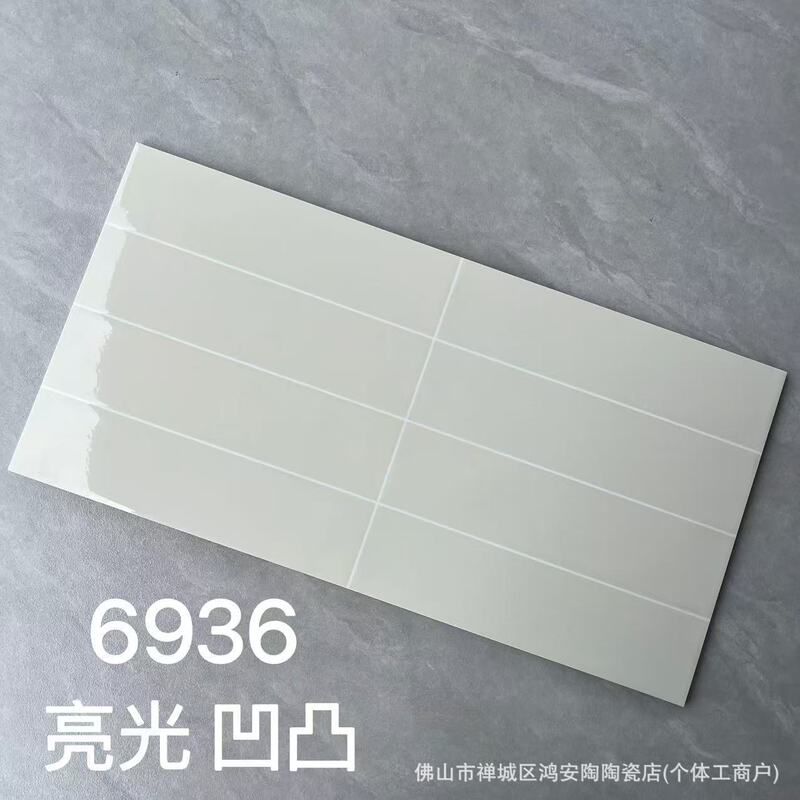 北欧キッチン浴室タイル小さな白いタイル 300 × 600 浴室バルコニー壁タイルインターネット有名人の格子タイルパンタイル|undefined