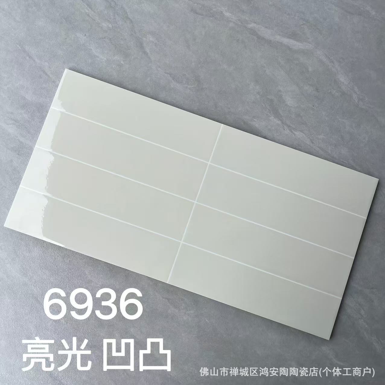 6936