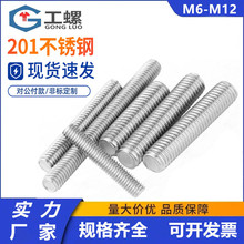 201���P䓽z�U304ȫ�ݼy�����lͨ�z�ݗU���l316����M6M8M10M12M14