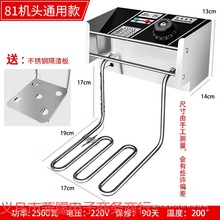 ���]�ը�t�C�^��������ؿ����l����ٟ�2.5kw�ը偠t�^�ӟ��