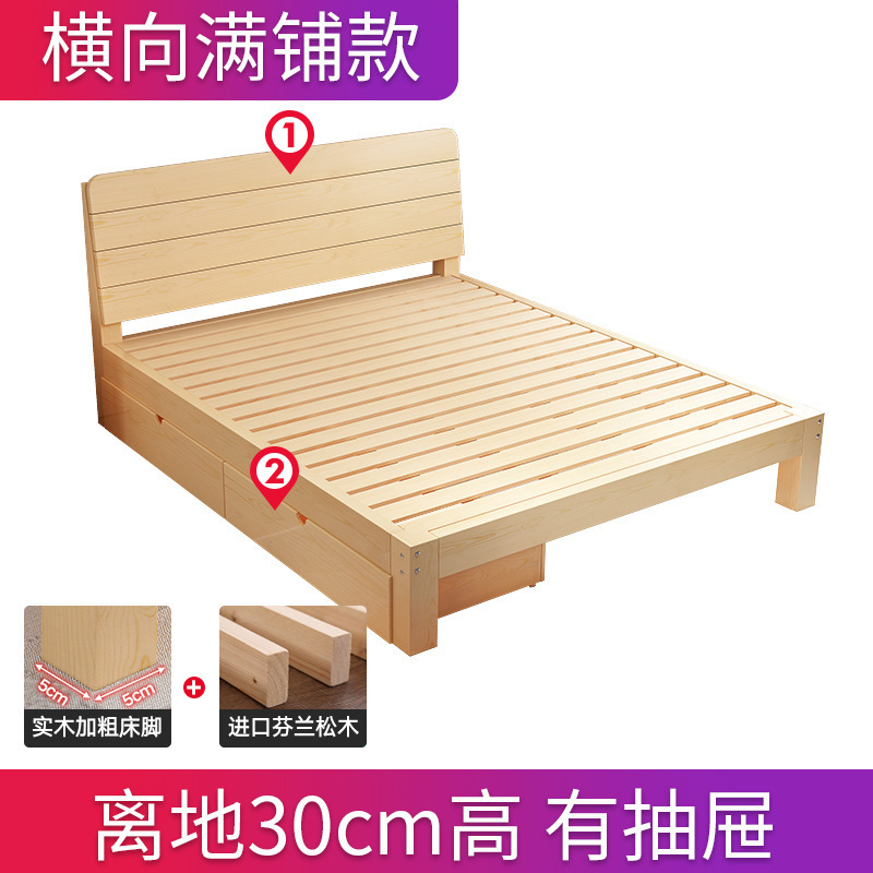 实木床1.5米床架出租房简易双人床经济型现代简约1.8单人床1.2m全|undefined