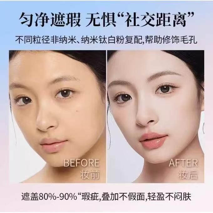 合拍气垫粉底高光遮瑕水润轻薄防水持久不脱妆水光肌提亮不卡粉|undefined