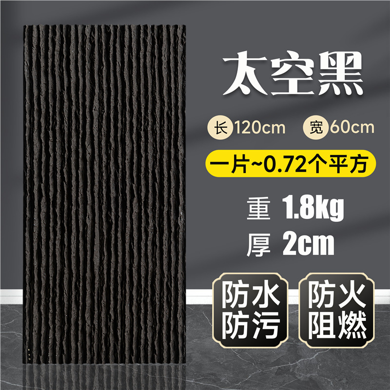 Pu piedra de agua corriente piedra cultural imitación agua muro cortina piedra ligero pared exterior ladrillo años arrozales tablero piscina fondo interior